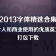 澳门6合开彩开奖结果