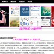 历届香港十大中文金曲